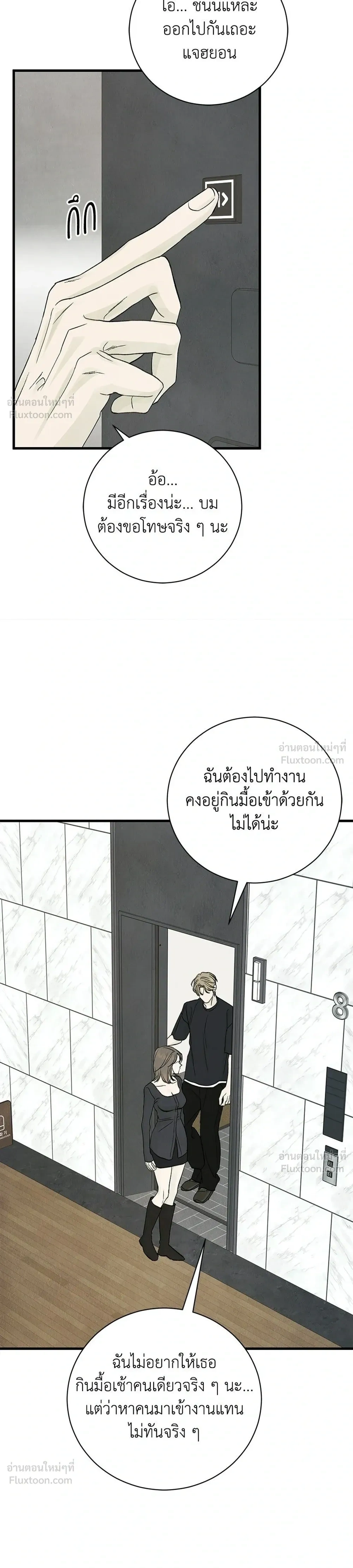 หน้าที่ 31