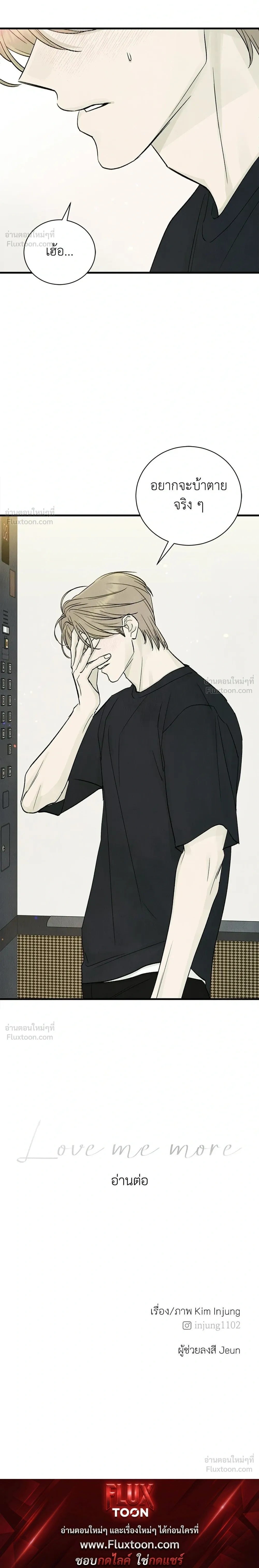 หน้าที่ 34
