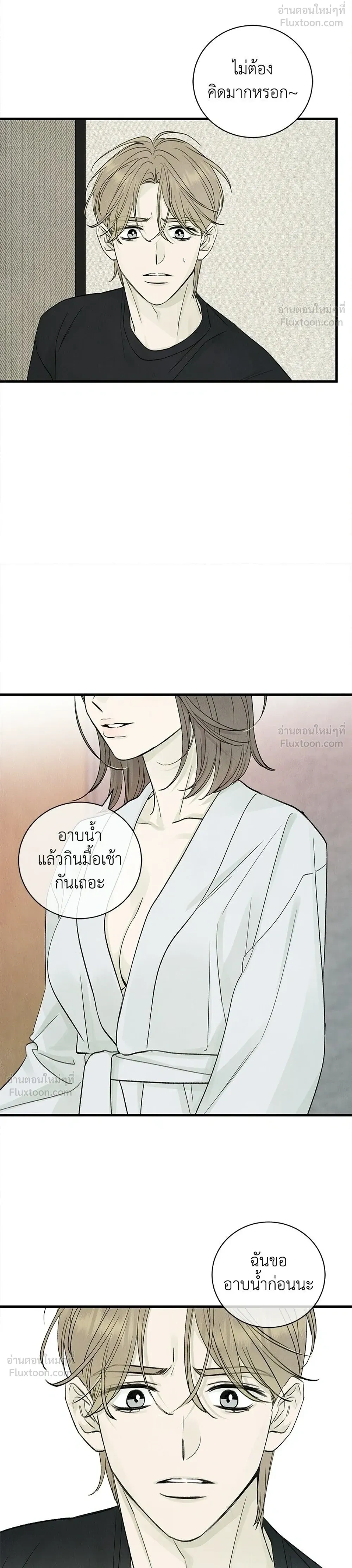 หน้าที่ 26