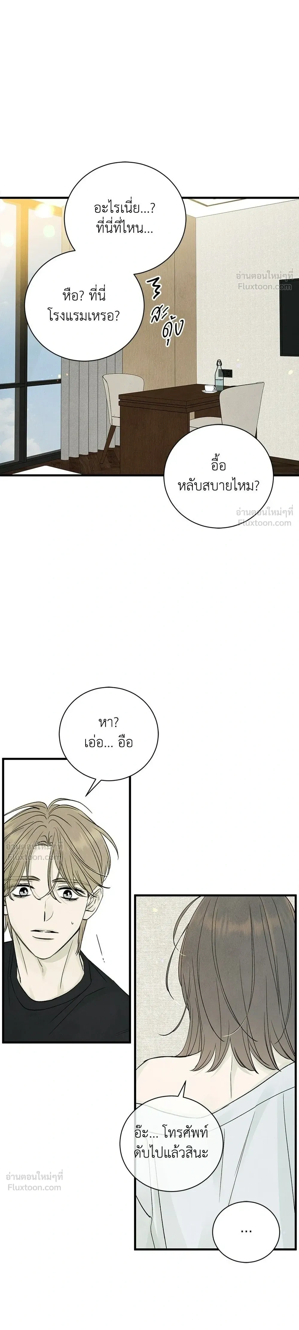 หน้าที่ 24