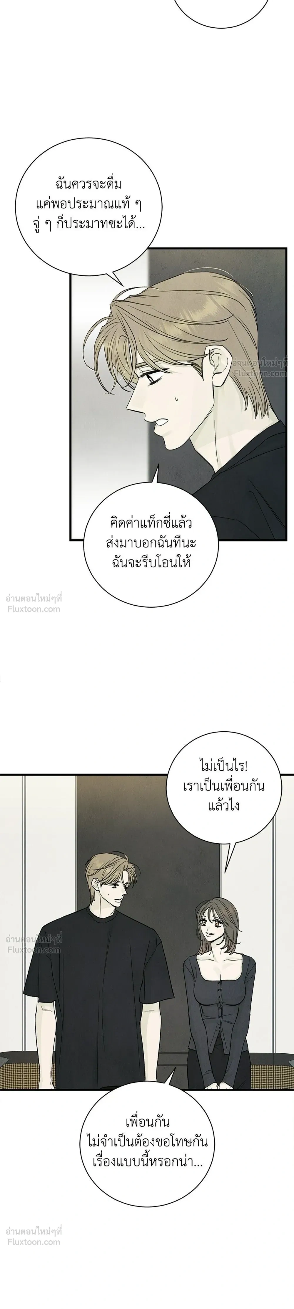 หน้าที่ 29