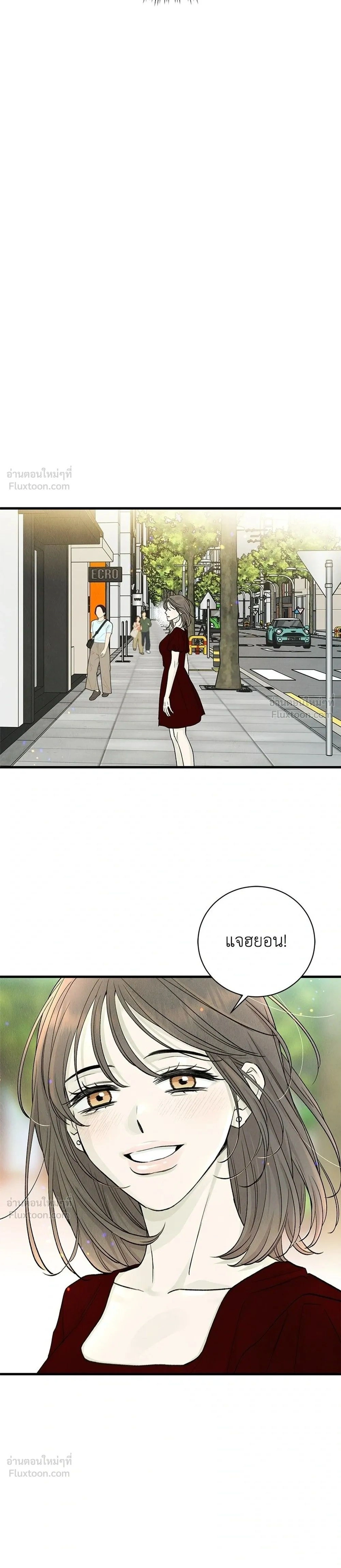 หน้าที่ 33