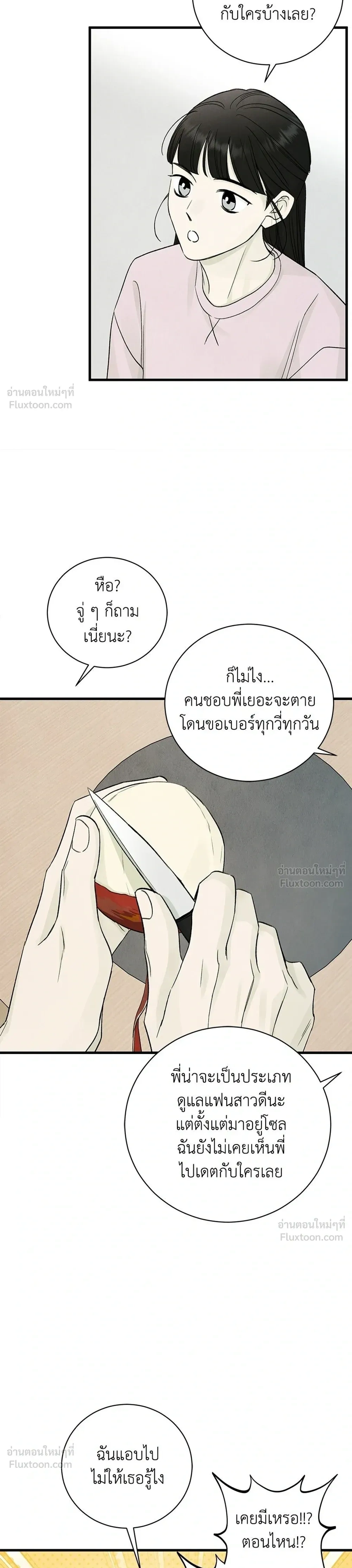 หน้าที่ 25