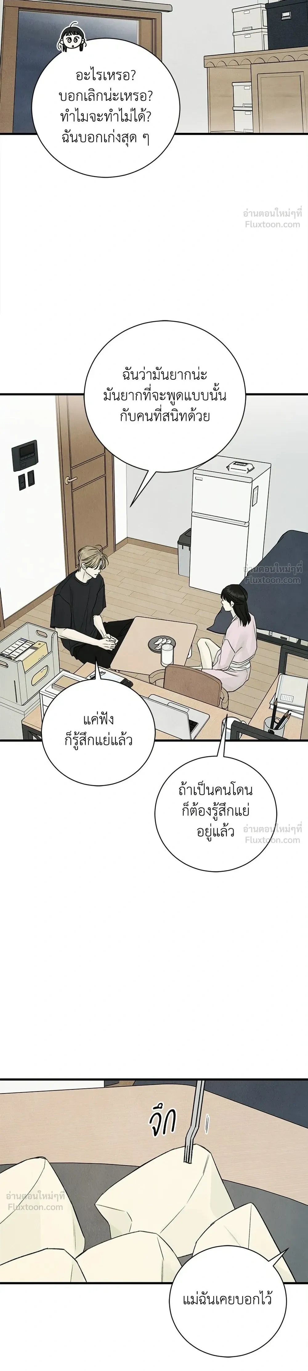 หน้าที่ 28