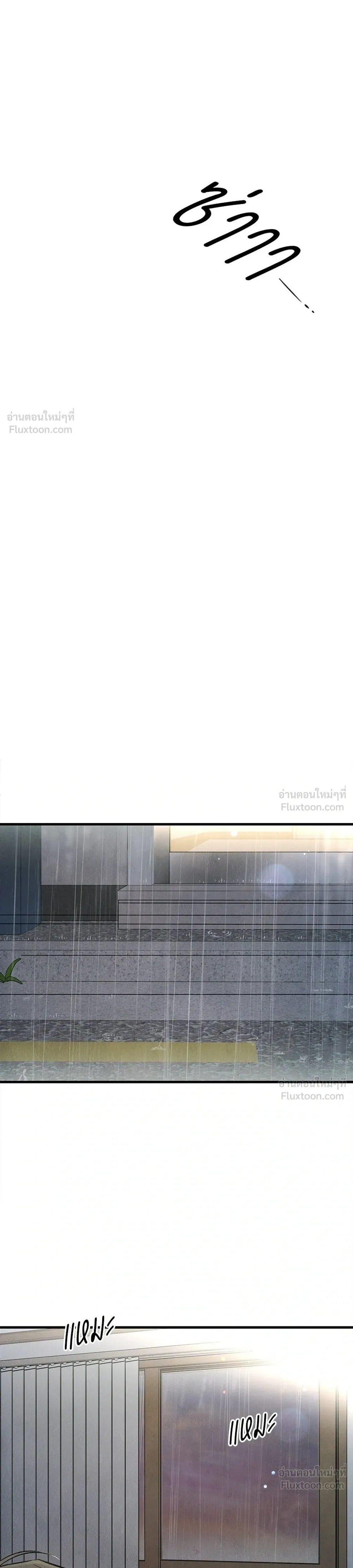 หน้าที่ 33