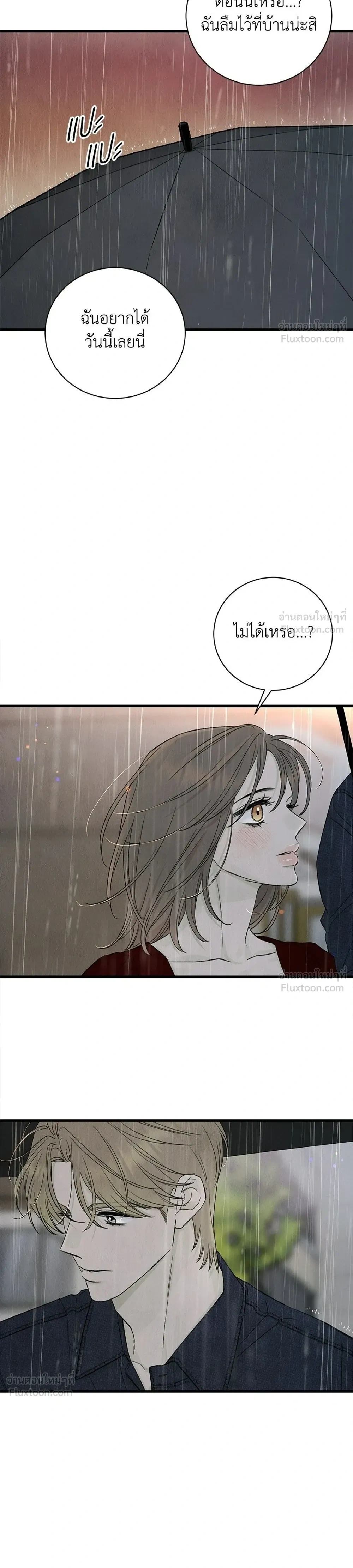 หน้าที่ 32