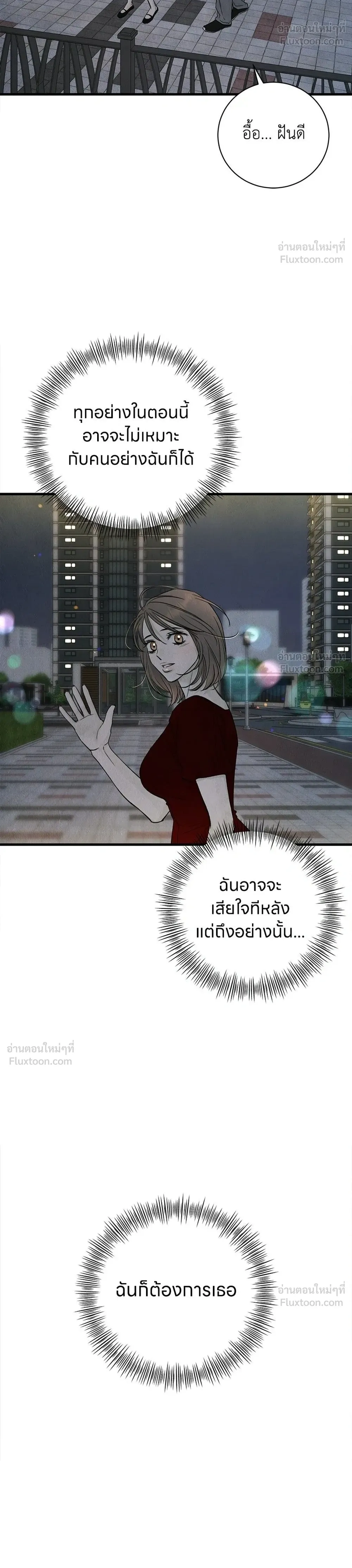 หน้าที่ 32