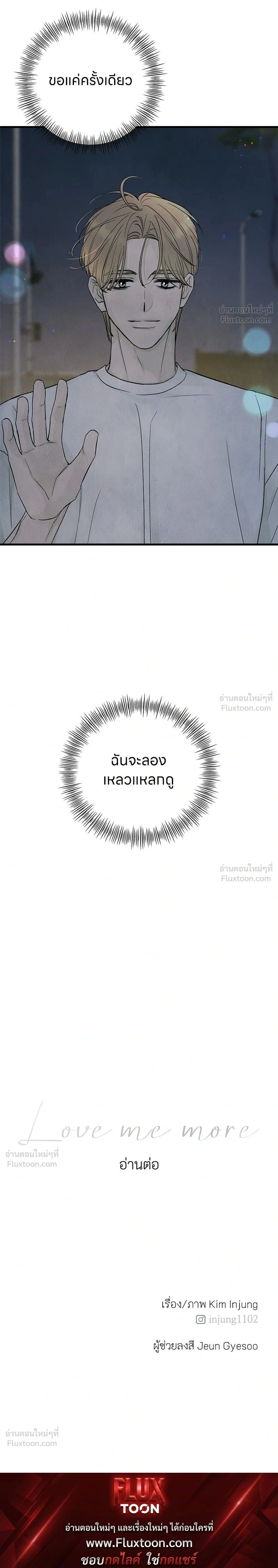 หน้าที่ 33
