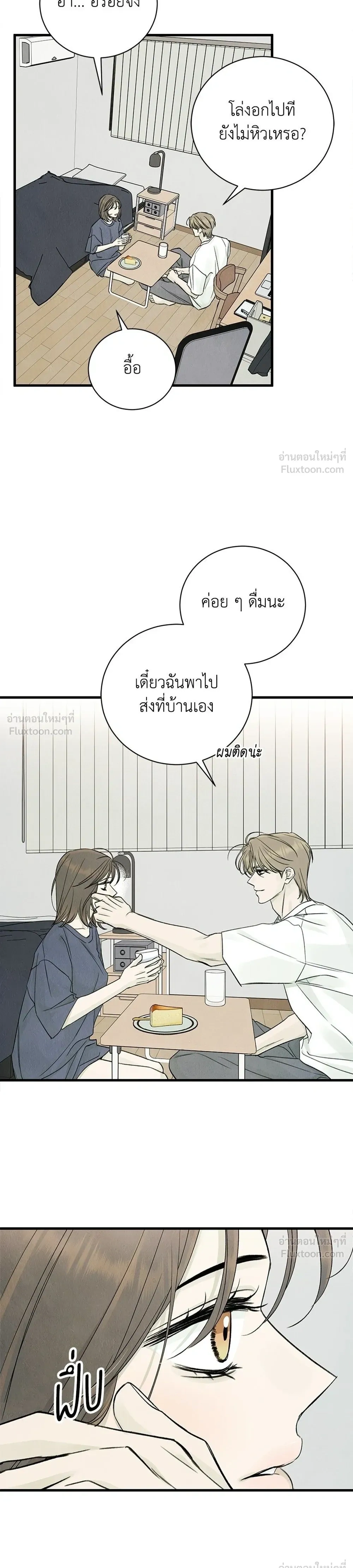 หน้าที่ 15