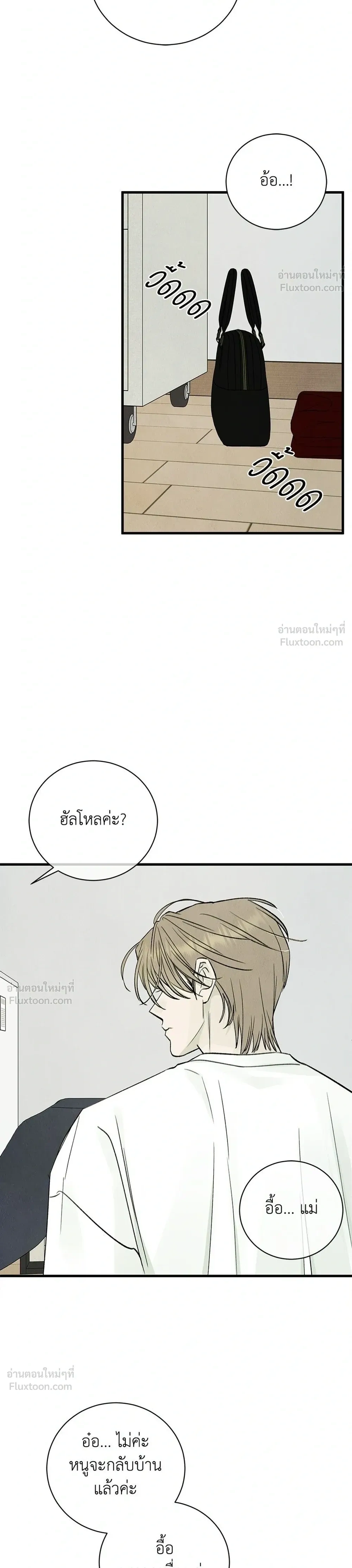 หน้าที่ 26