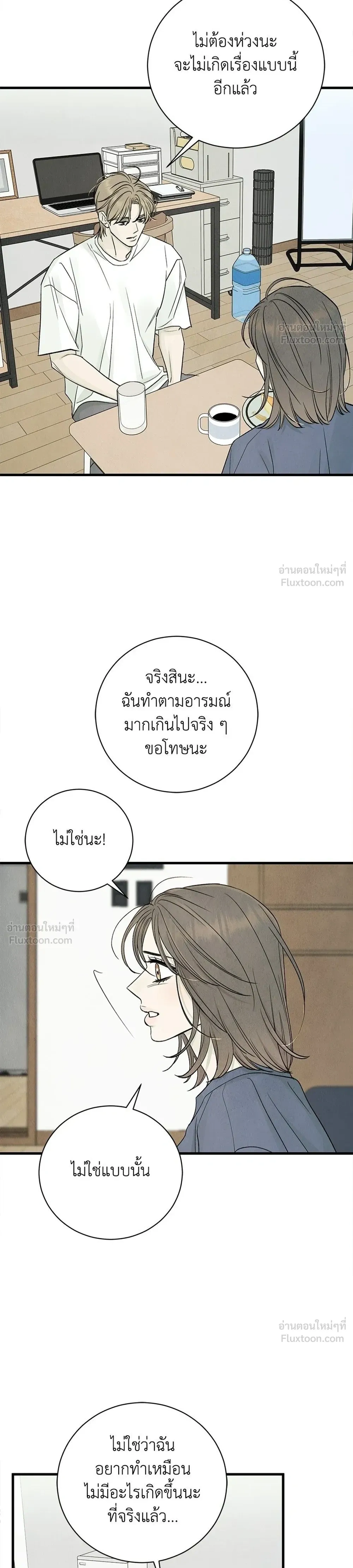 หน้าที่ 22