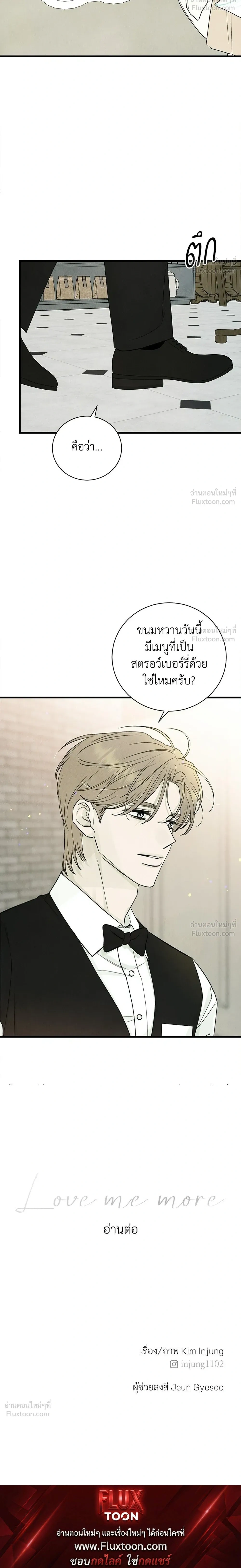 หน้าที่ 30