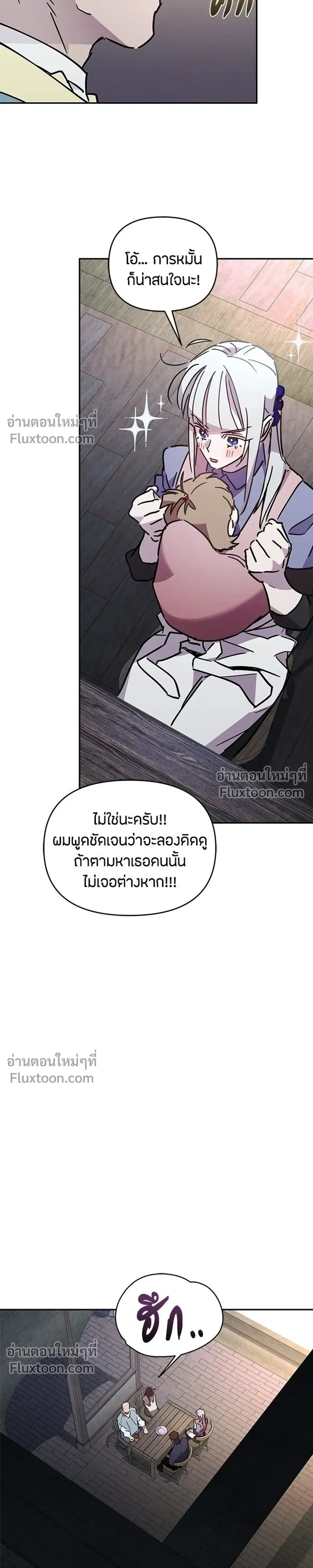 หน้าที่ 25