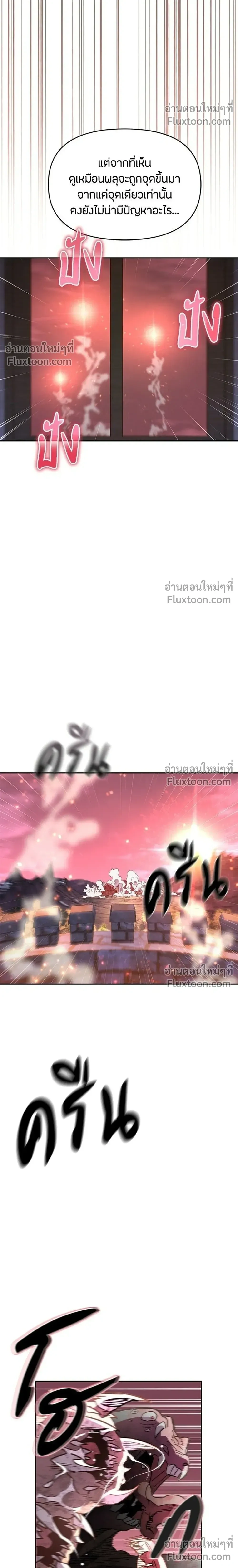 หน้าที่ 32