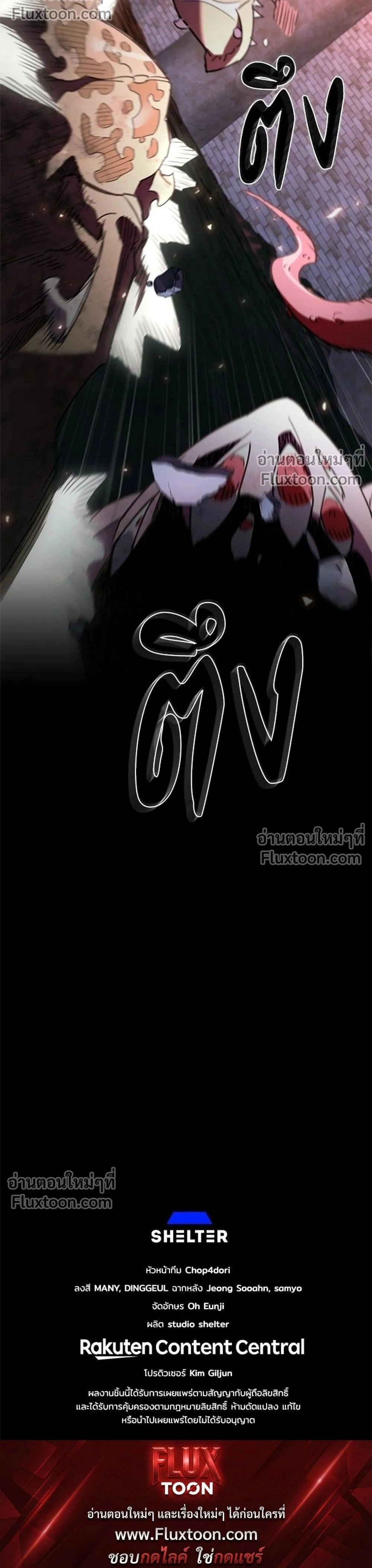 หน้าที่ 34