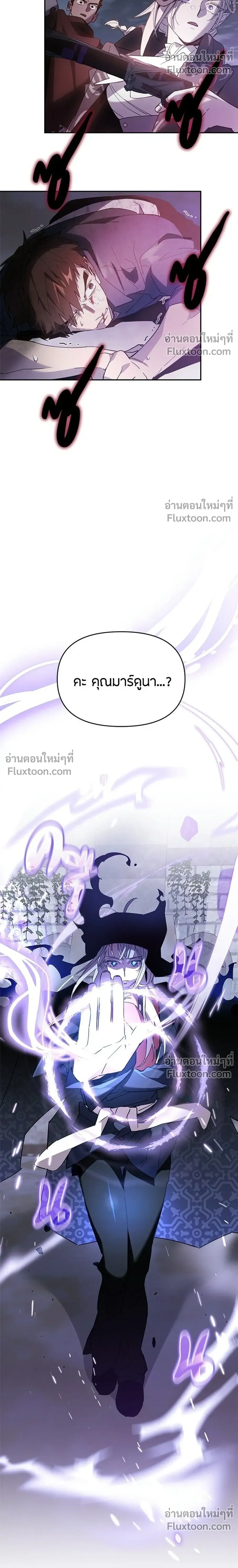 หน้าที่ 32