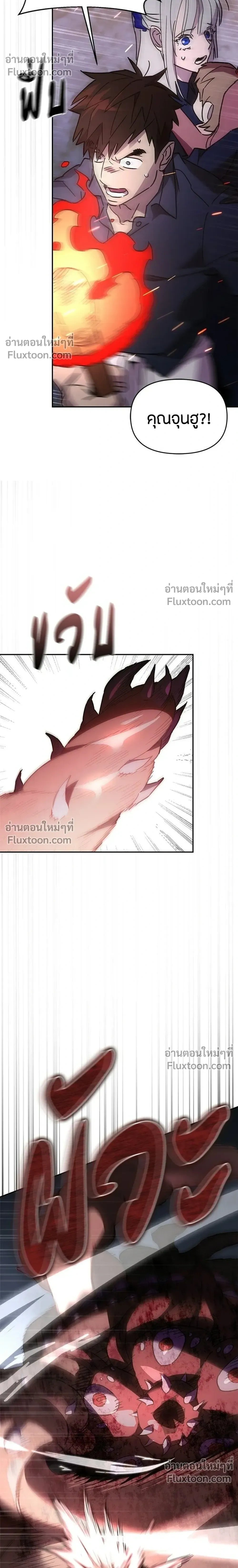 หน้าที่ 28