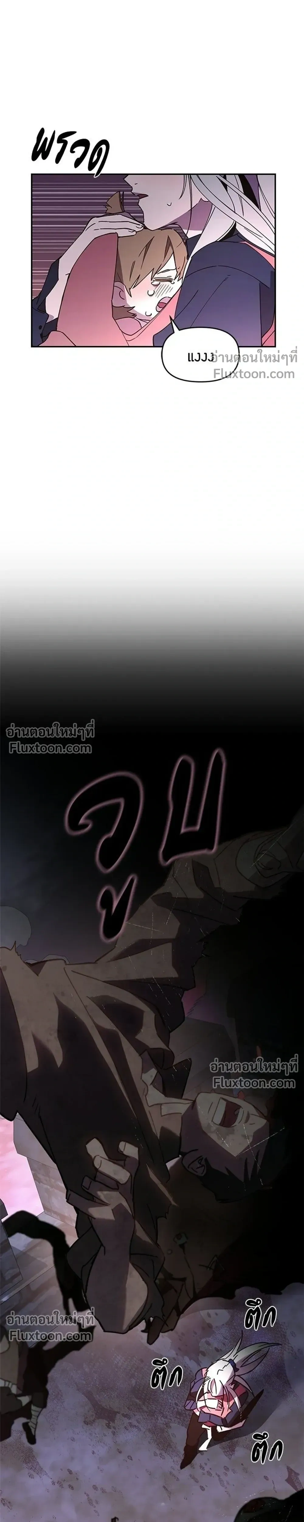 หน้าที่ 23