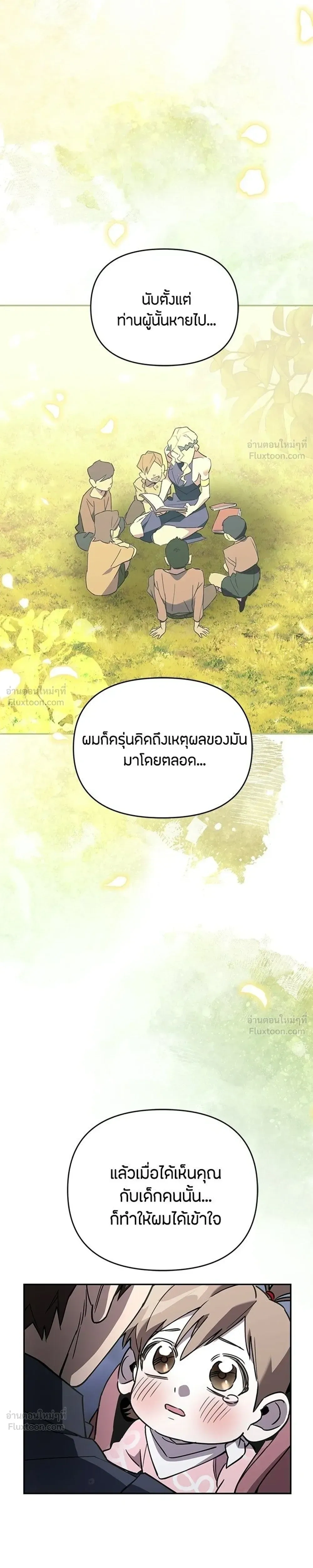 หน้าที่ 31