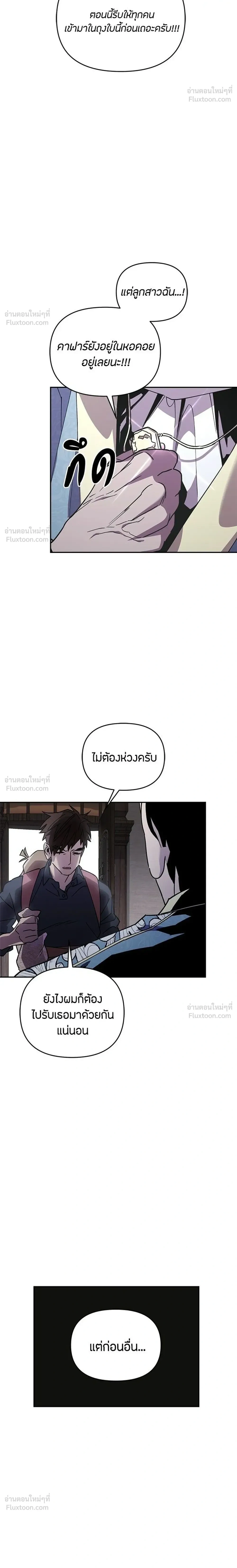 หน้าที่ 34