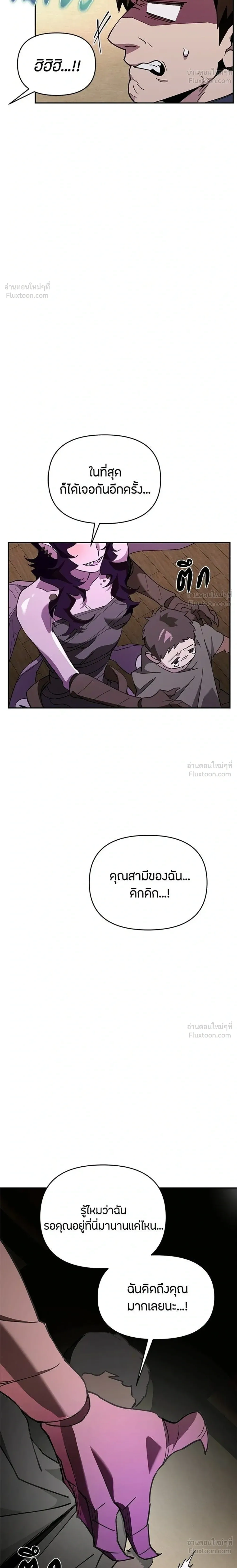 หน้าที่ 36