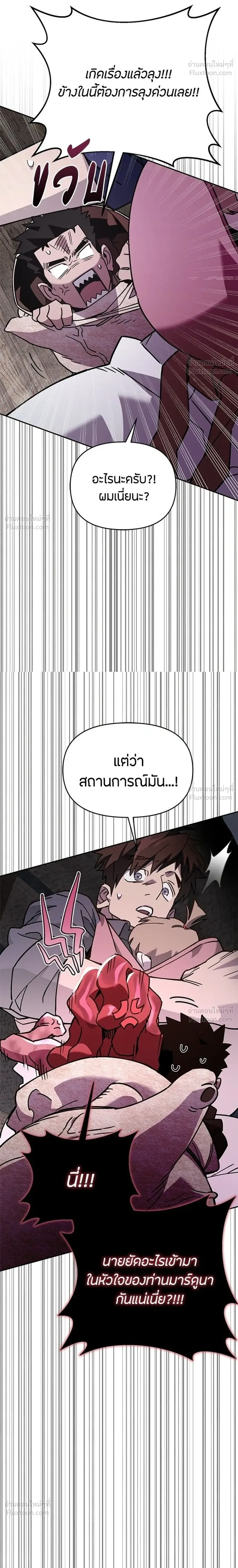หน้าที่ 30