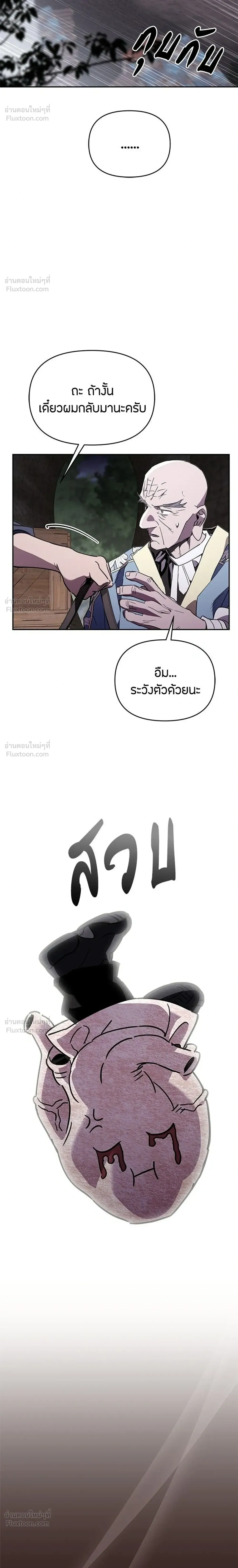 หน้าที่ 32