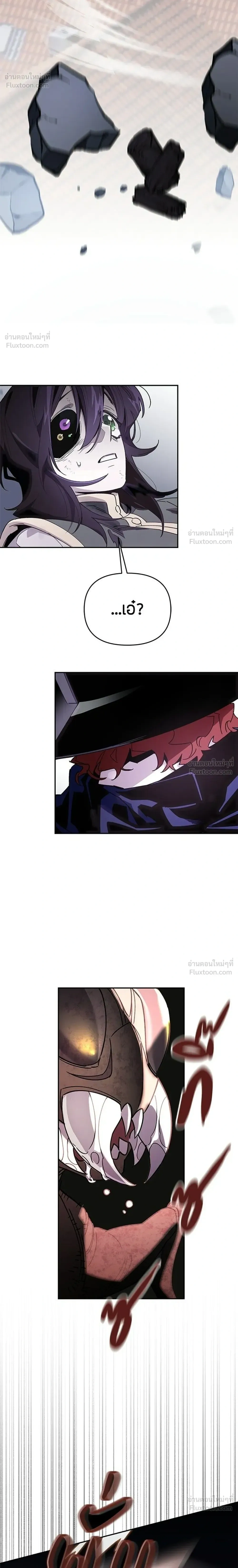 หน้าที่ 26