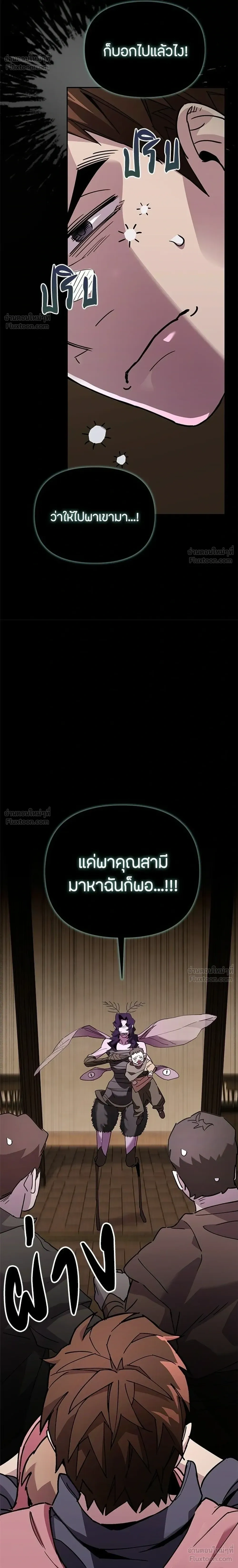 หน้าที่ 34