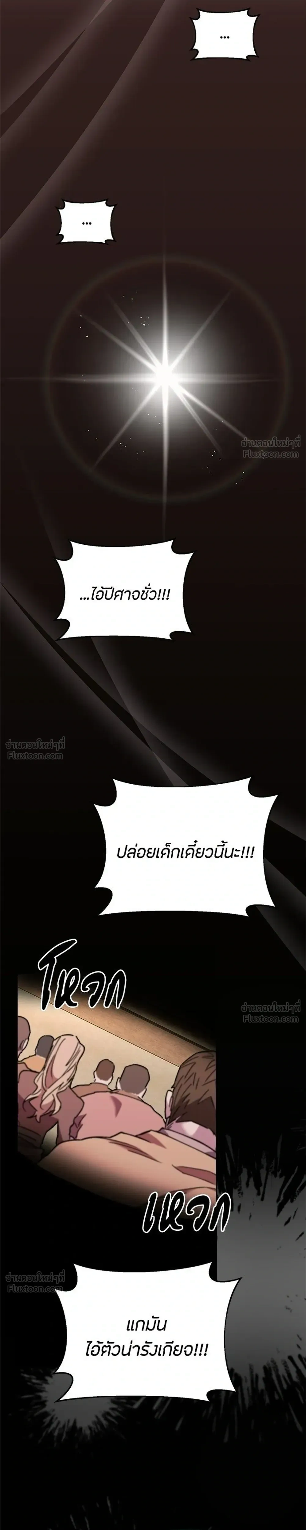 หน้าที่ 33