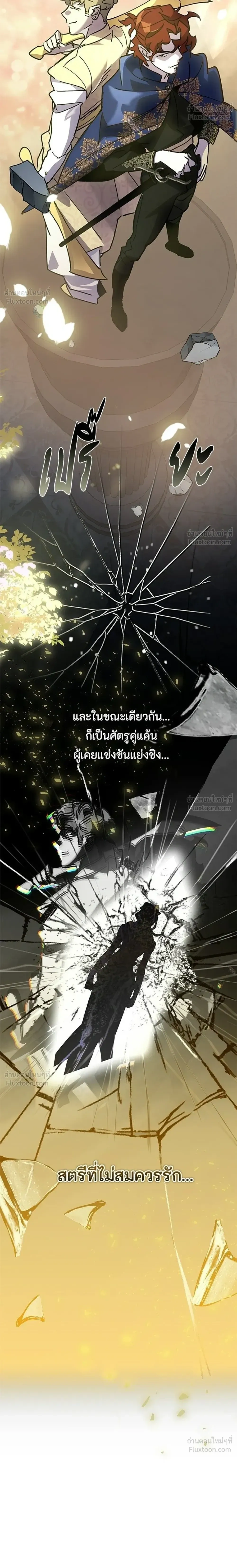 หน้าที่ 32