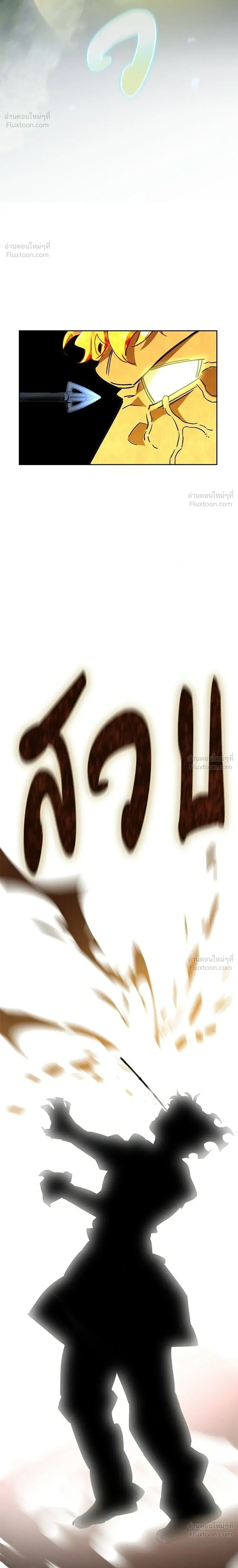 หน้าที่ 36