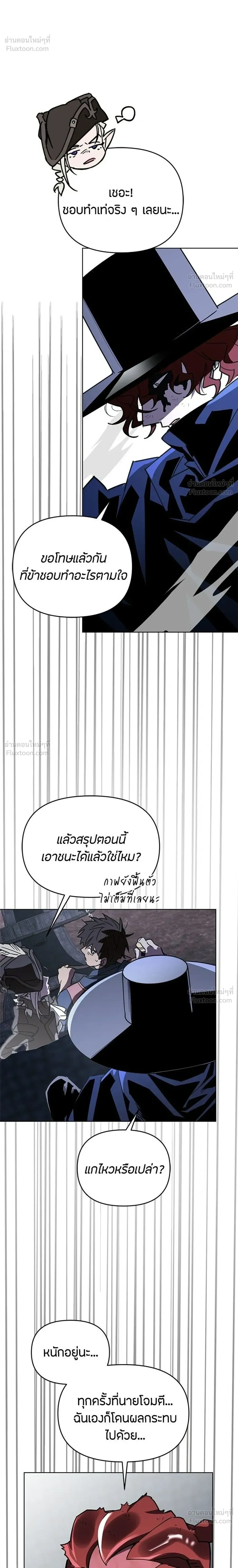 หน้าที่ 28