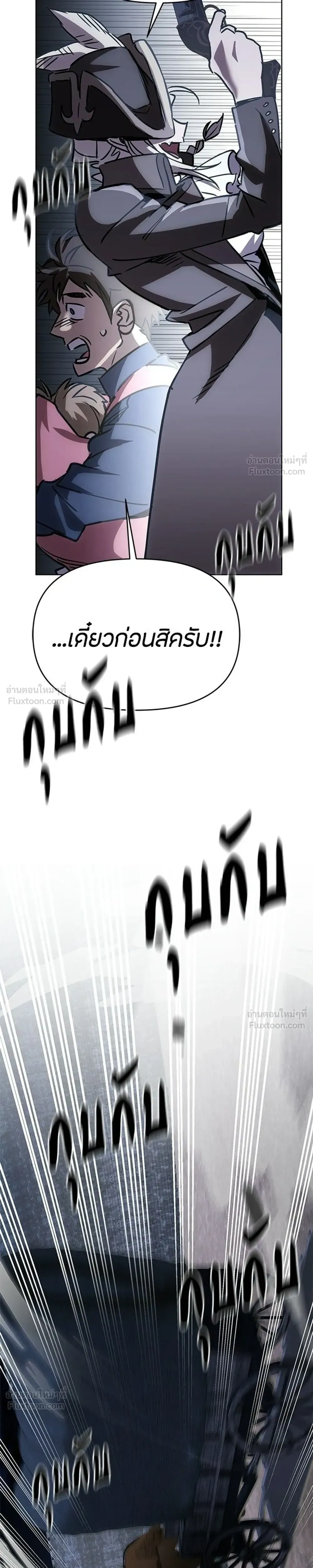 หน้าที่ 39