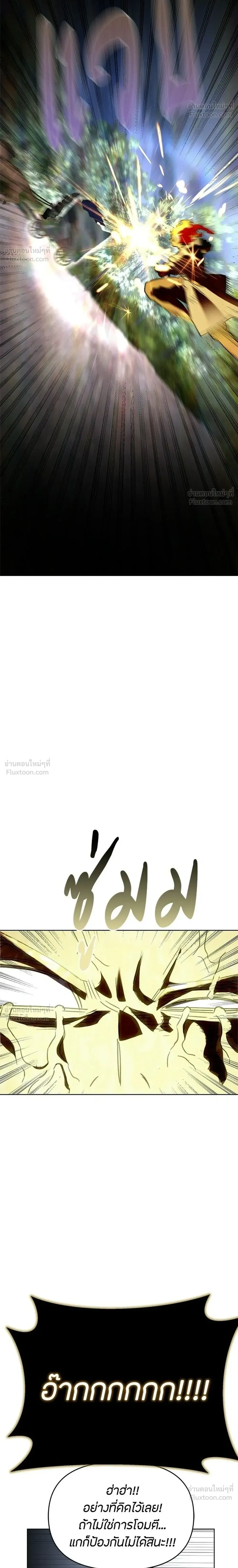 หน้าที่ 38