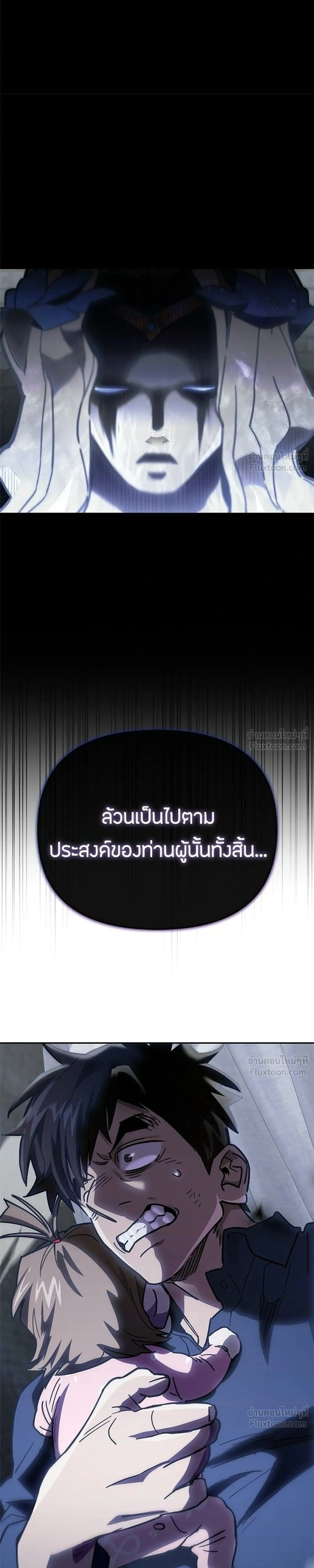 หน้าที่ 33