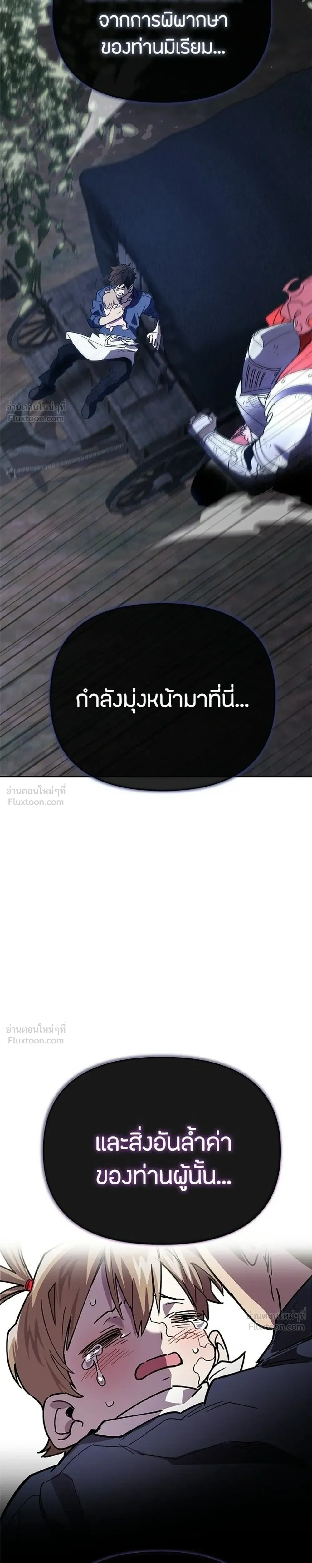 หน้าที่ 31