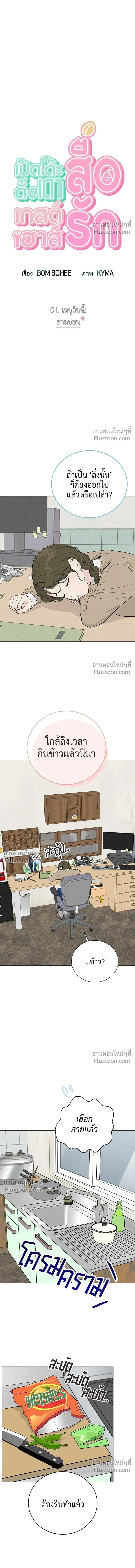 หน้าที่ 4