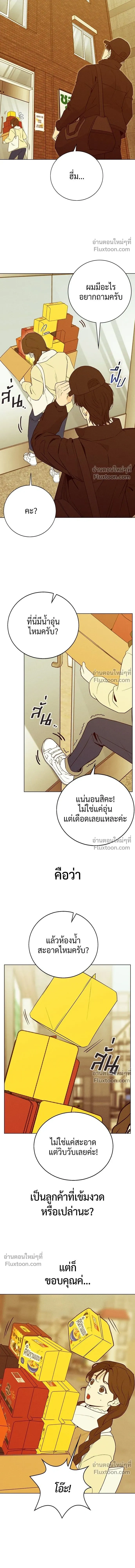 หน้าที่ 30