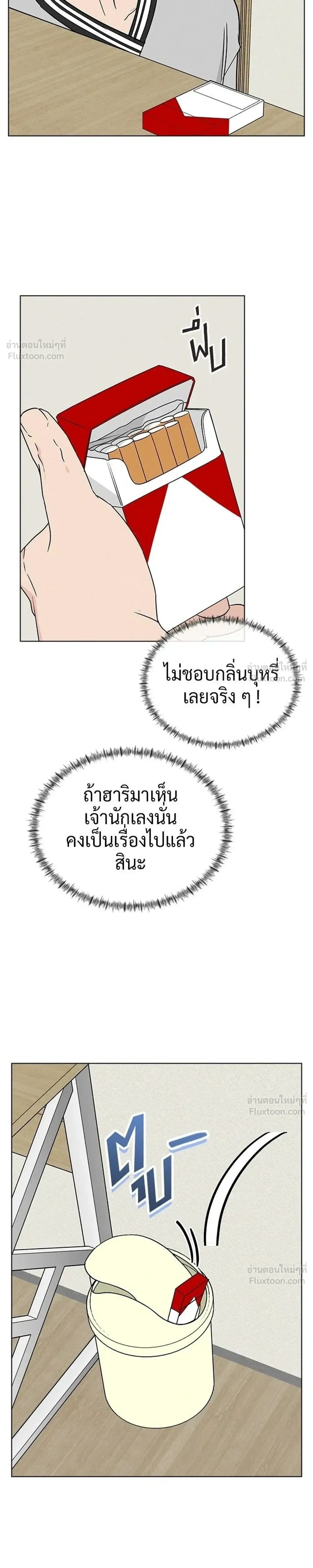 หน้าที่ 13