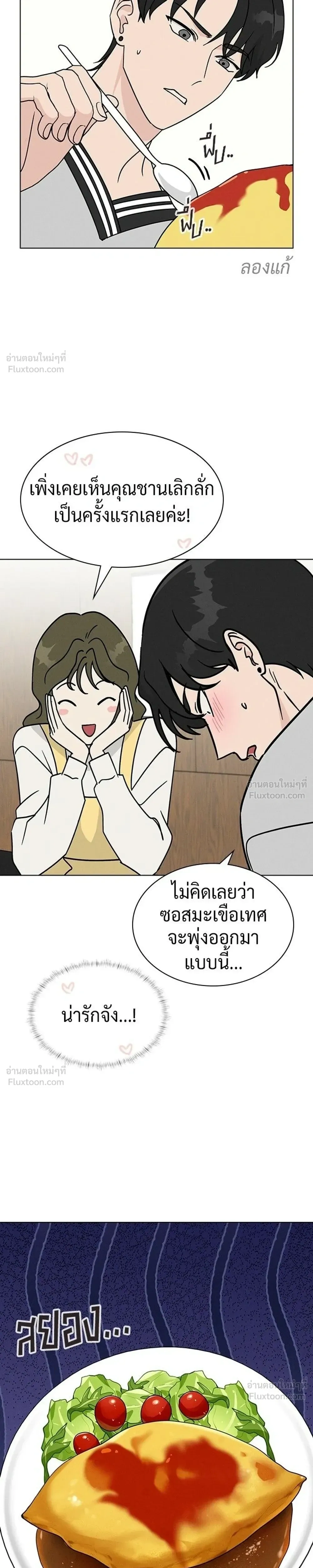 หน้าที่ 25