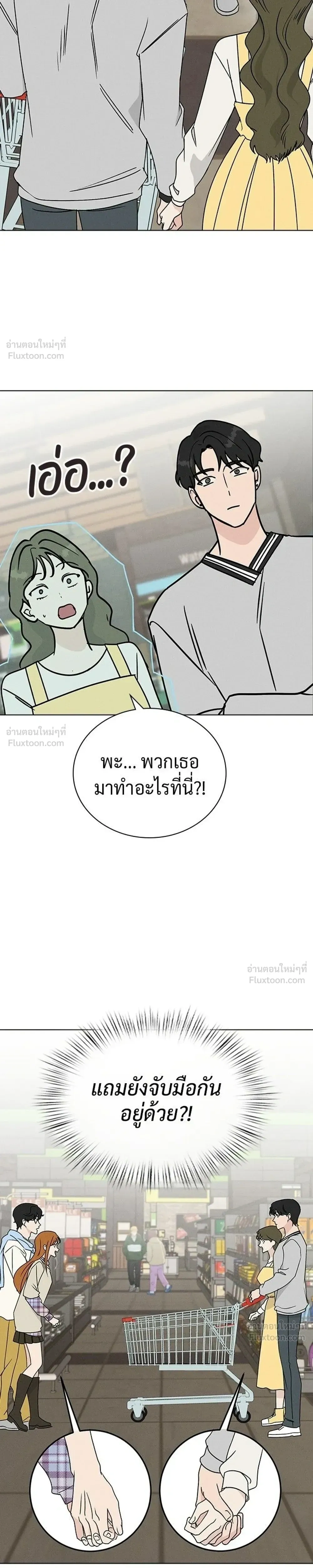 หน้าที่ 31