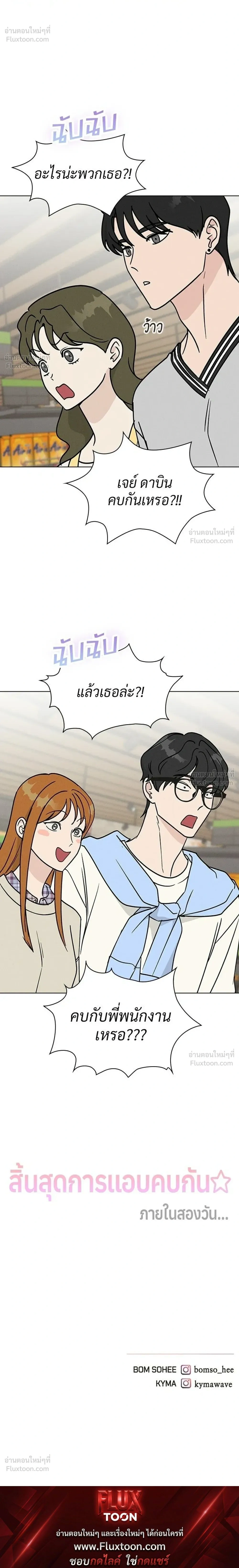 หน้าที่ 32