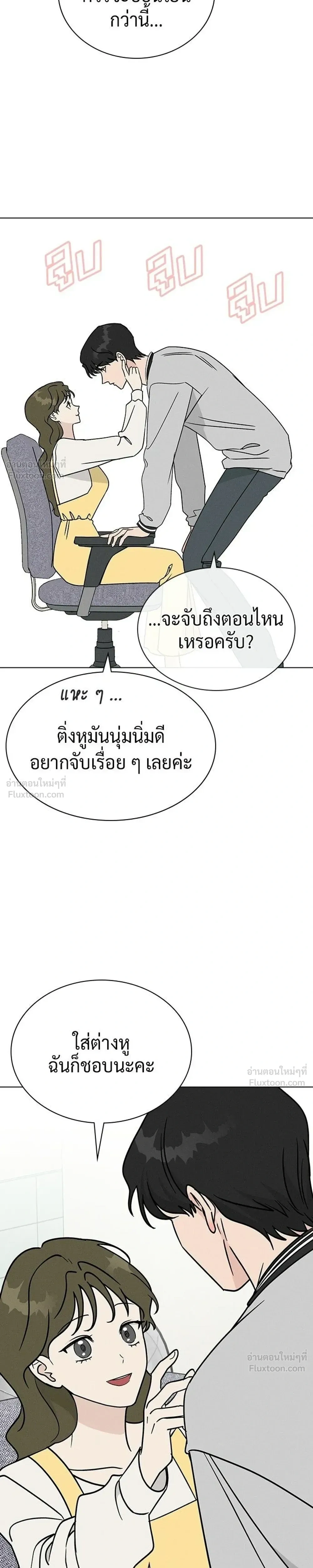 หน้าที่ 17