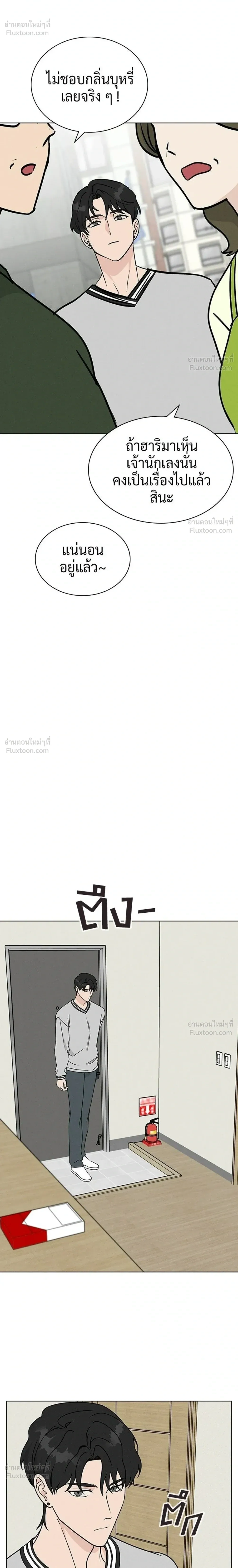 หน้าที่ 12
