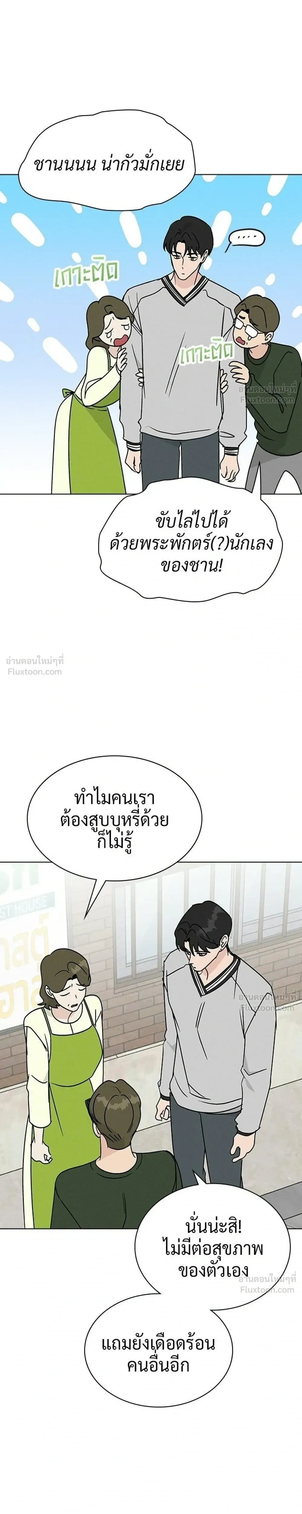 หน้าที่ 11