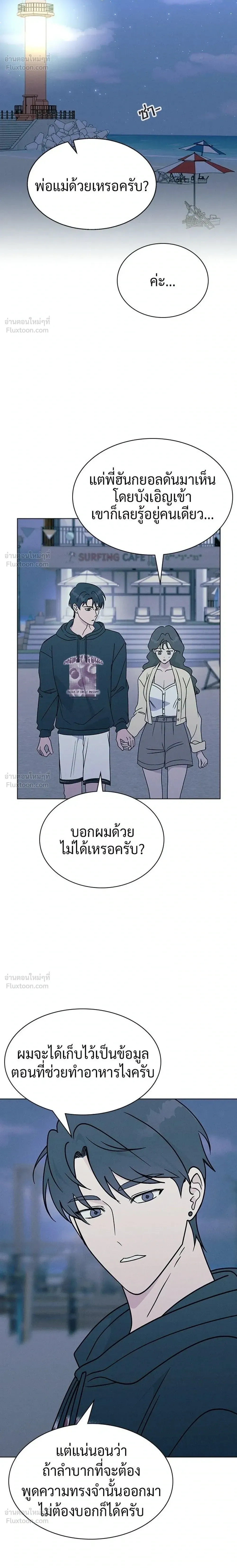 หน้าที่ 30