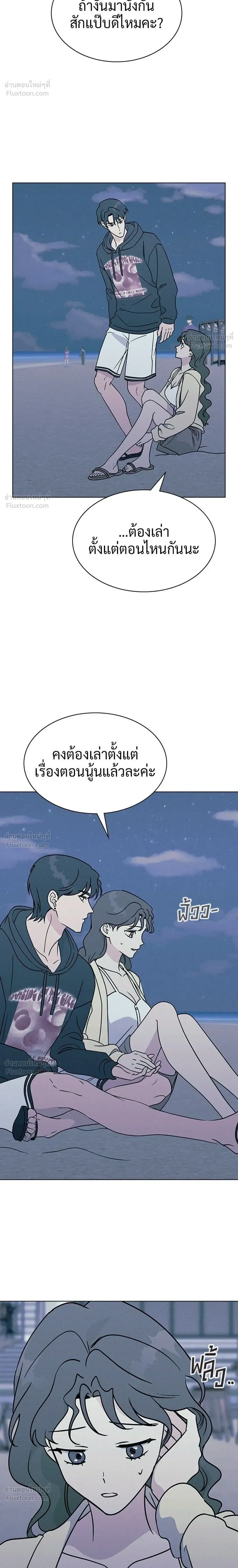 หน้าที่ 32