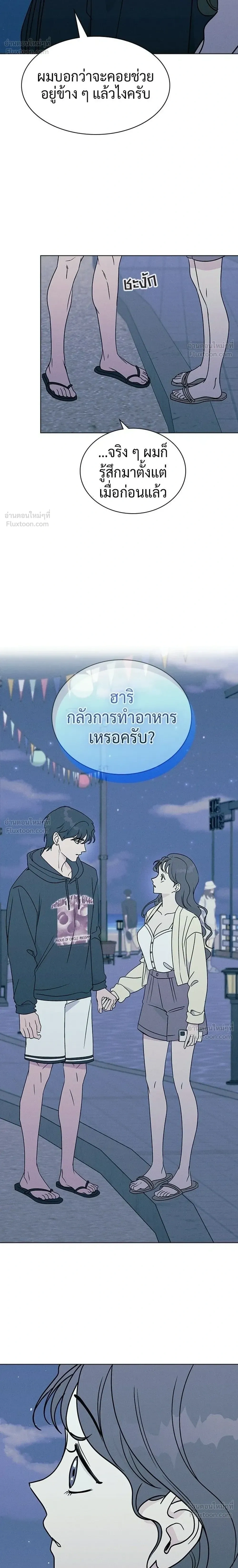 หน้าที่ 28