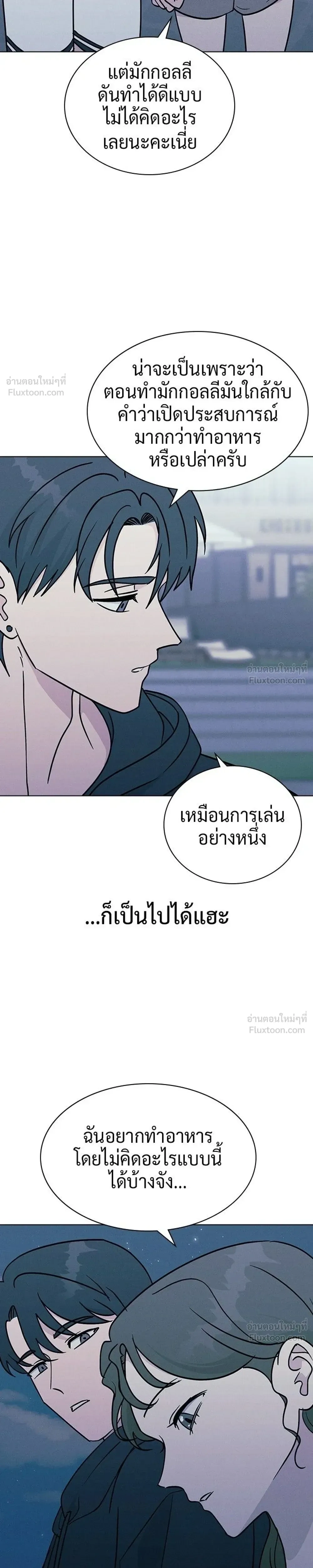 หน้าที่ 27